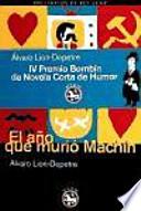 Libro El año que murió Machín