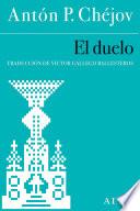 Libro El duelo