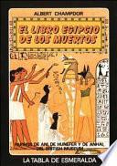 Libro El libro egipcio de los muertos