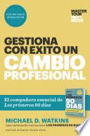 Libro Gestiona con éxito un cambio profesional