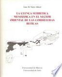 Libro La cuenca subbética mesozoica en el sector oriental de las cordilleras béticas